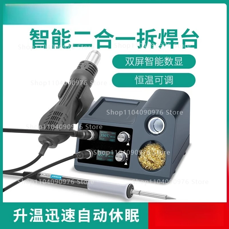 Hot Air Rework Station T12 - Hot Air Rework Station Soldering Iron