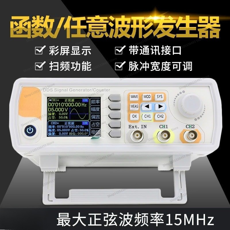 For Dual Channel Function Arbi - đánh giá và giá Function Arbitrary Waveform Generator