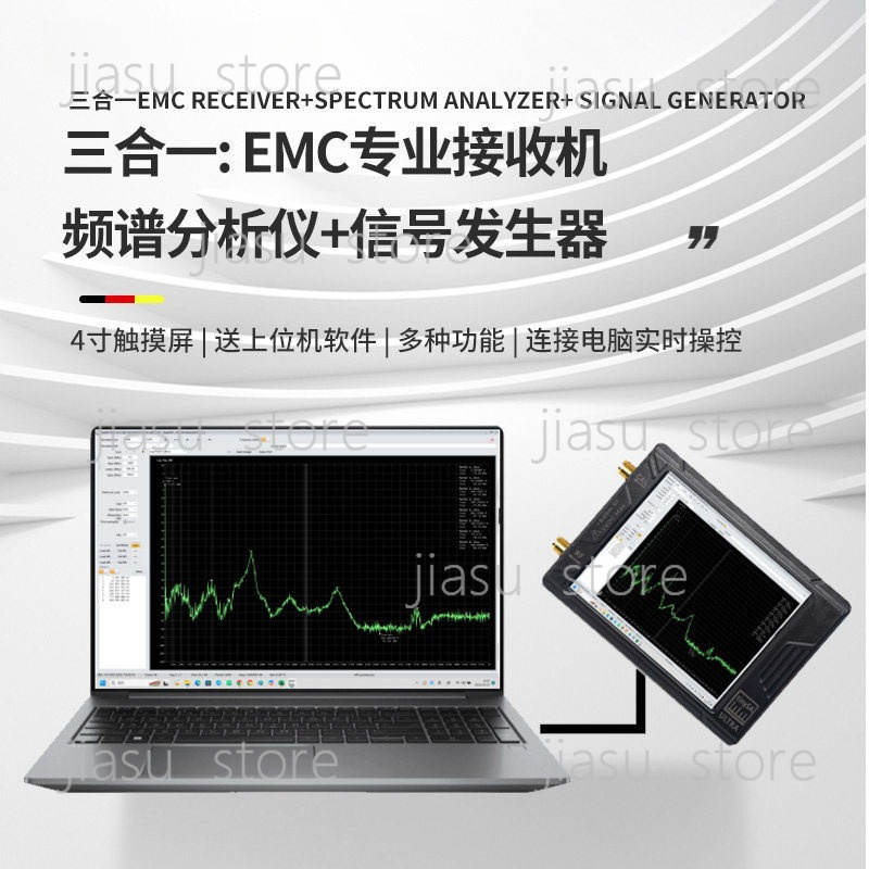 Complete EMC Testing Equipment - đánh giá và giá Signal Generator Spectrum Analyzer