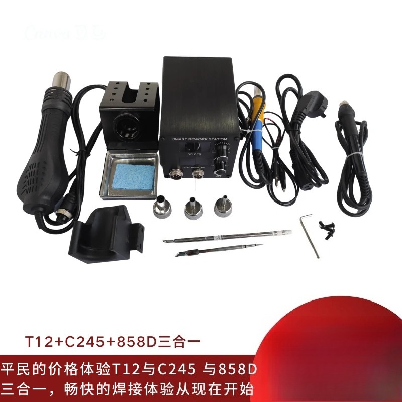 LH‑898D 2‑in‑1 Soldering Stati - đánh giá và giá Hot Air Rework Station T12