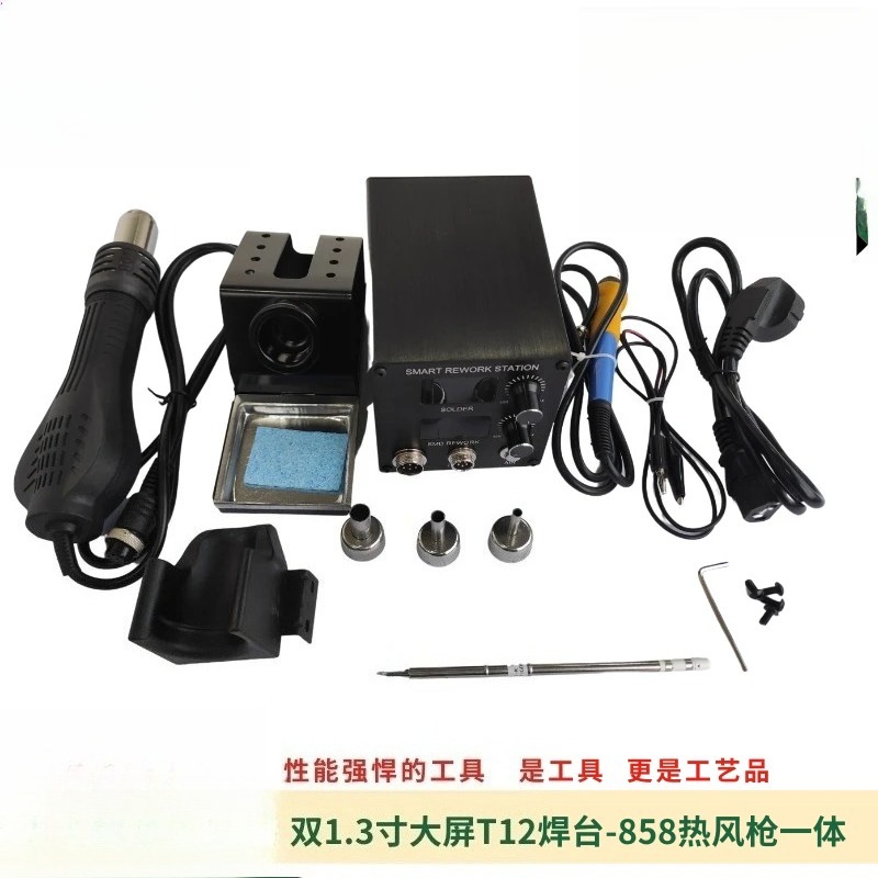 LH‑898D 2‑in‑1 Soldering Stati - đánh giá và giá Hot Air Rework Station T12